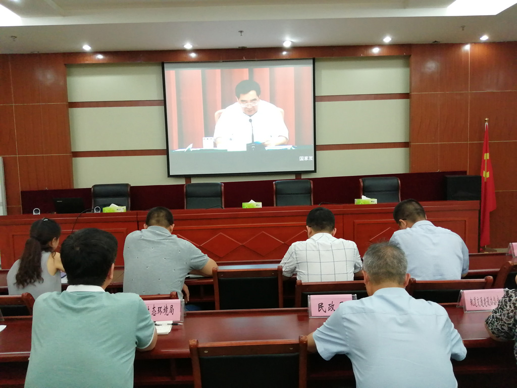石家庄市组织收看落实《国务院办公厅关于加快推进社会信用体系建设 构建以信用为基础的新型监管机制的指导意见》工作部署视频会议